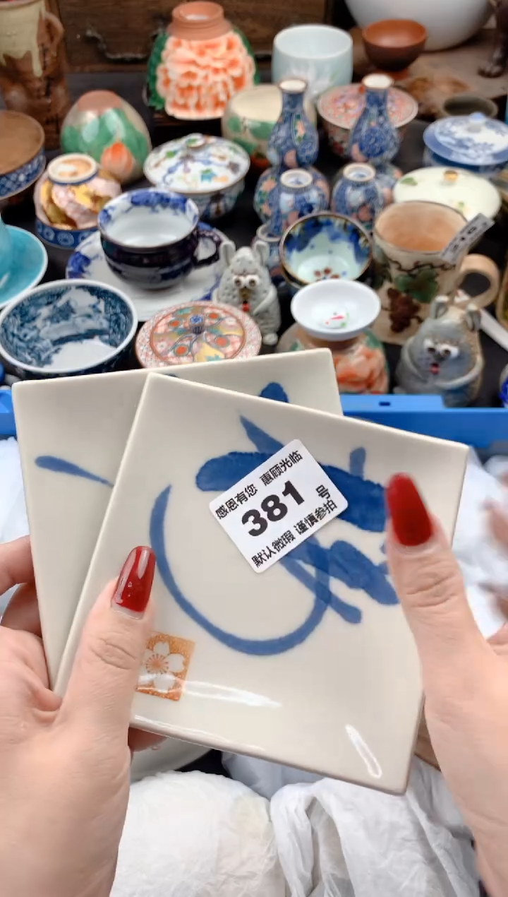 【闪购商品】瓷片381号九姑娘工艺品瓷器