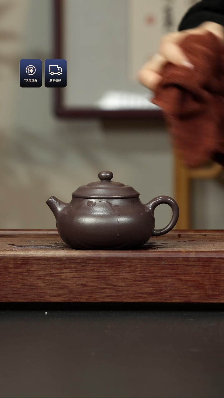 【闪购商品】紫砂茶壶千禧紫泥 笠帽容天