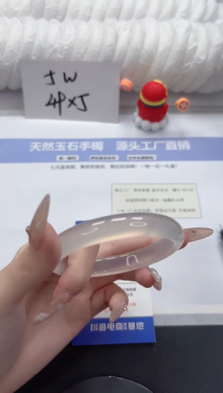 石英质玉未镶嵌手镯A388-60.6