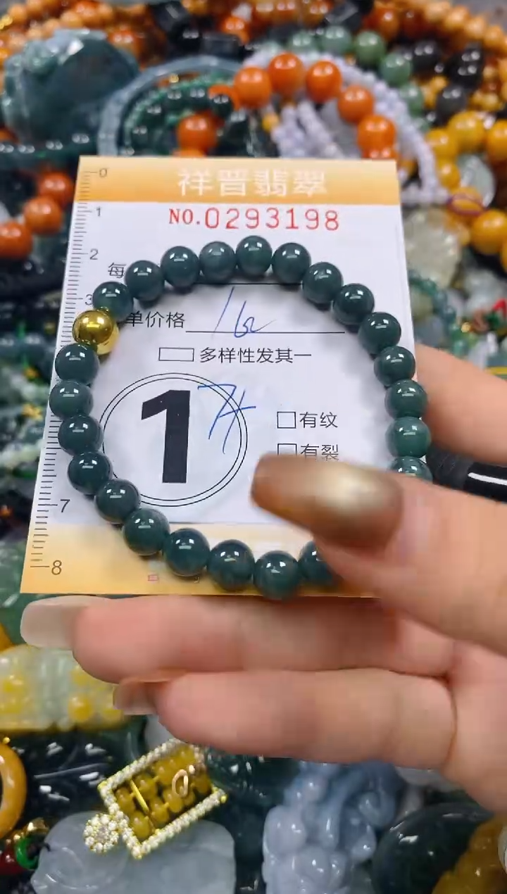 颈饰未镶嵌翡翠闪购0293198多样性发其一