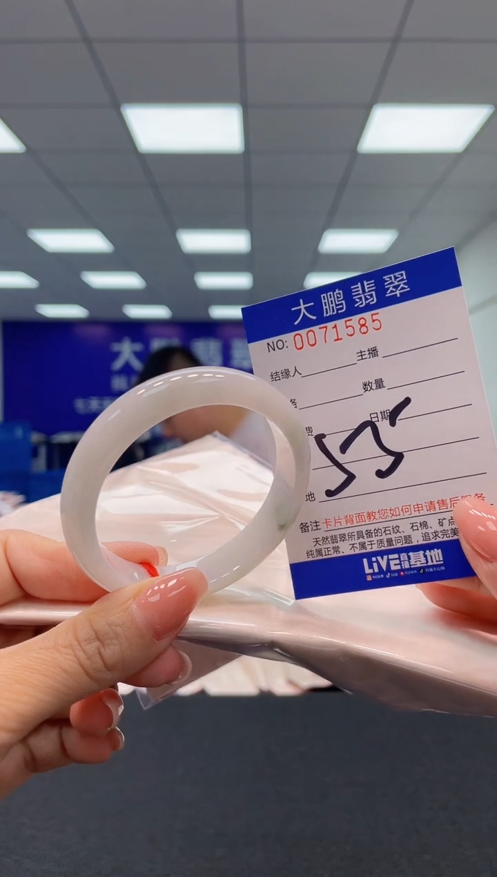 【闪购商品】翡翠未镶嵌手镯AAAAAAAAAA