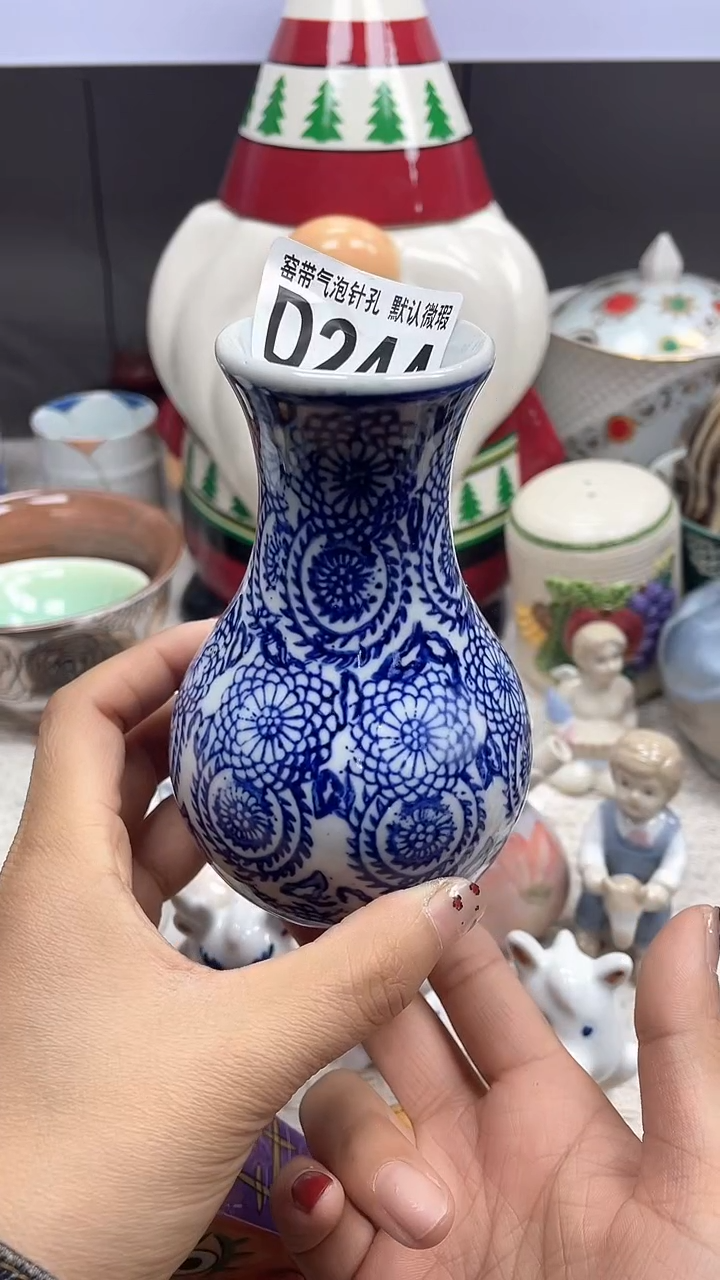 【闪购商品】D244默认微瑕满十八包邮