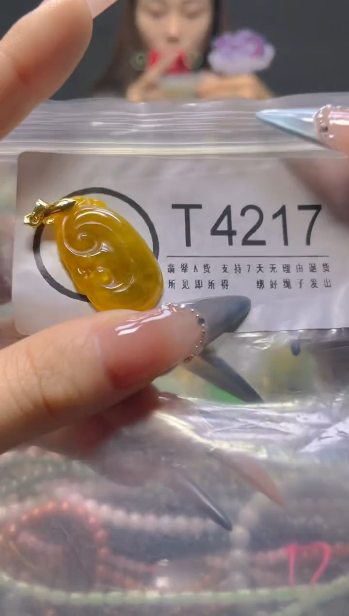 颈饰未镶嵌翡翠/T/翡翠A货，一件也是批发价