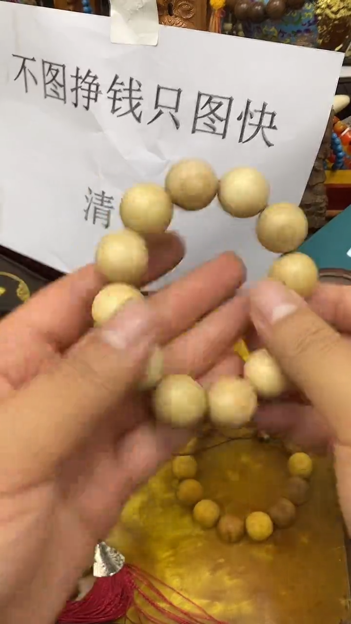 非洲檀香无事牌福利福利福利福利福利福利!!!