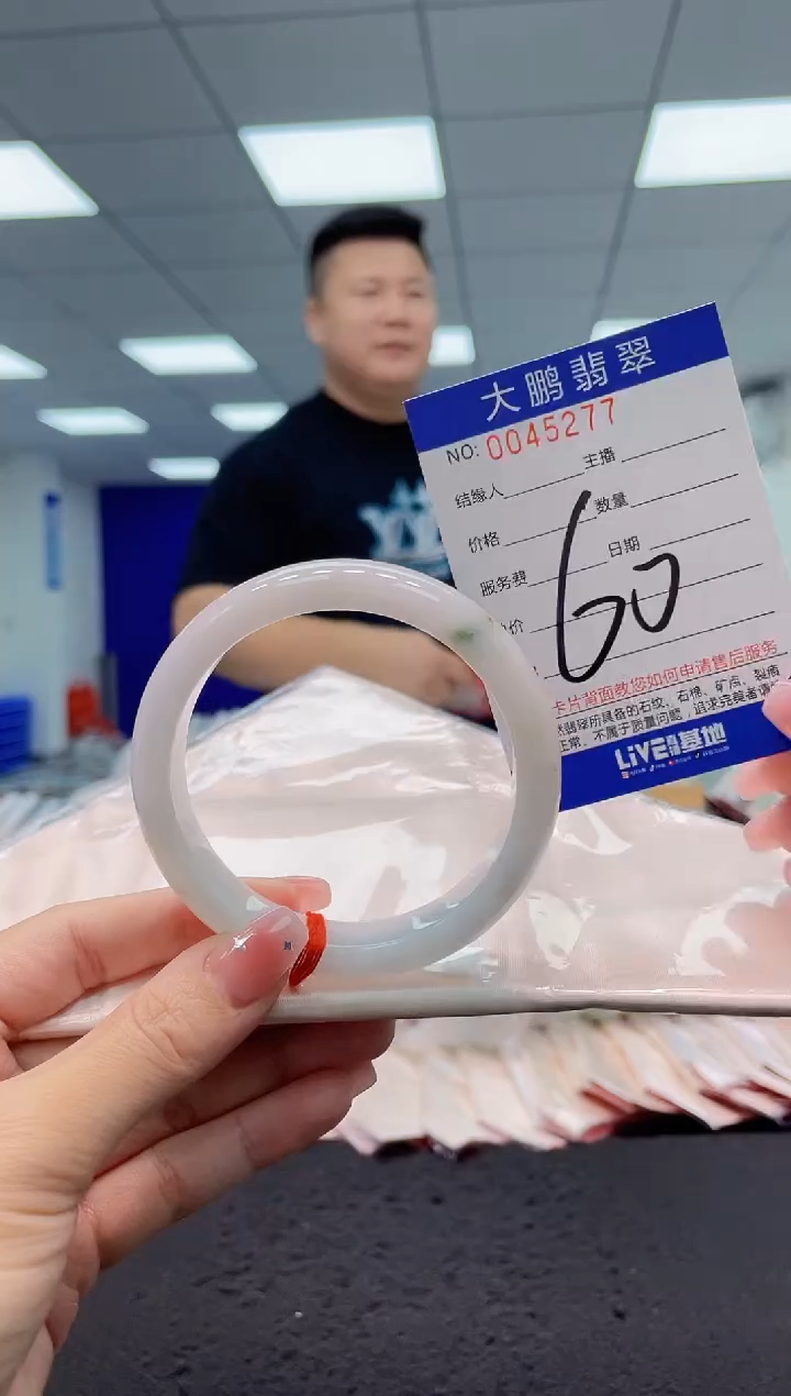 【闪购商品】翡翠手镯未镶嵌AAAAAAAAAA