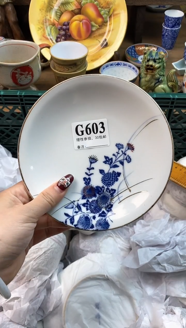 【闪购商品】瓷片[○･｀Д´･ ○]