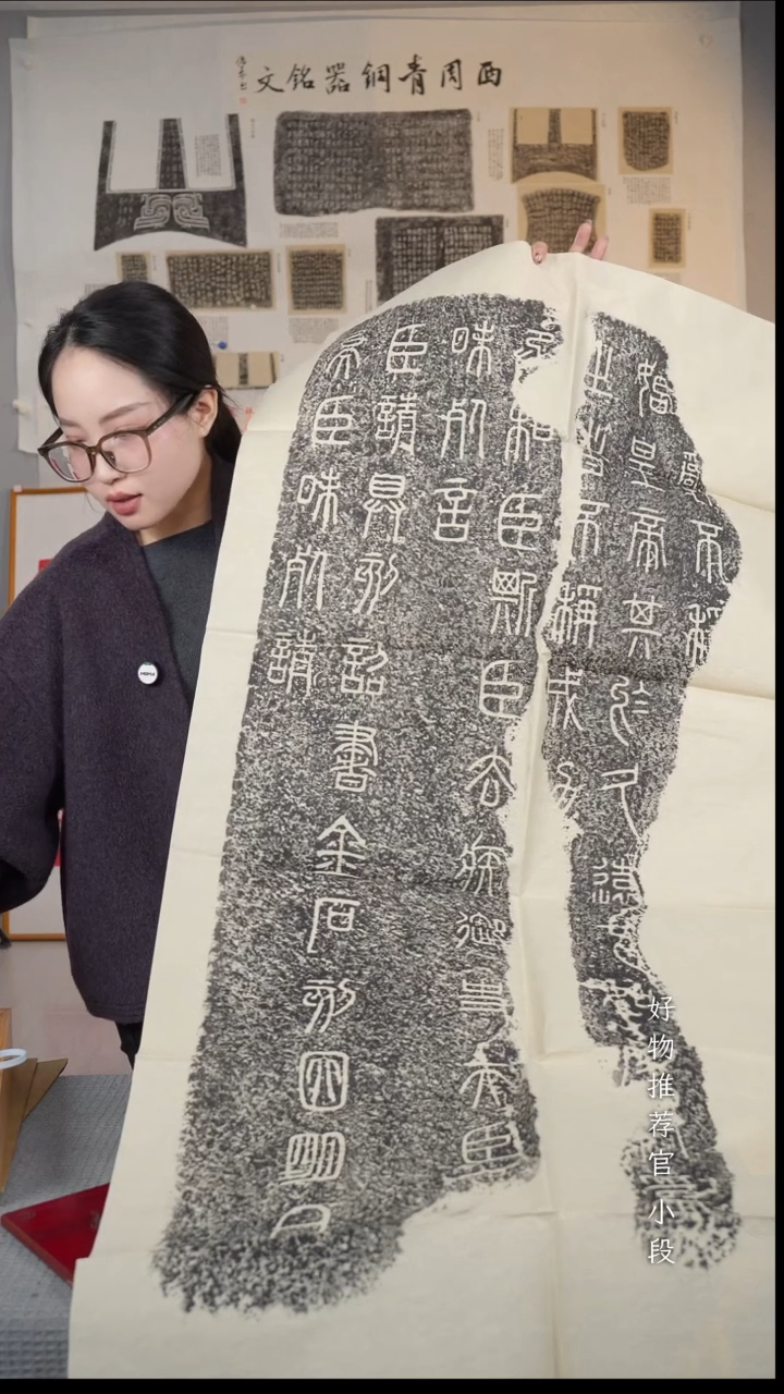拓片用纸印石非遗传承拓片