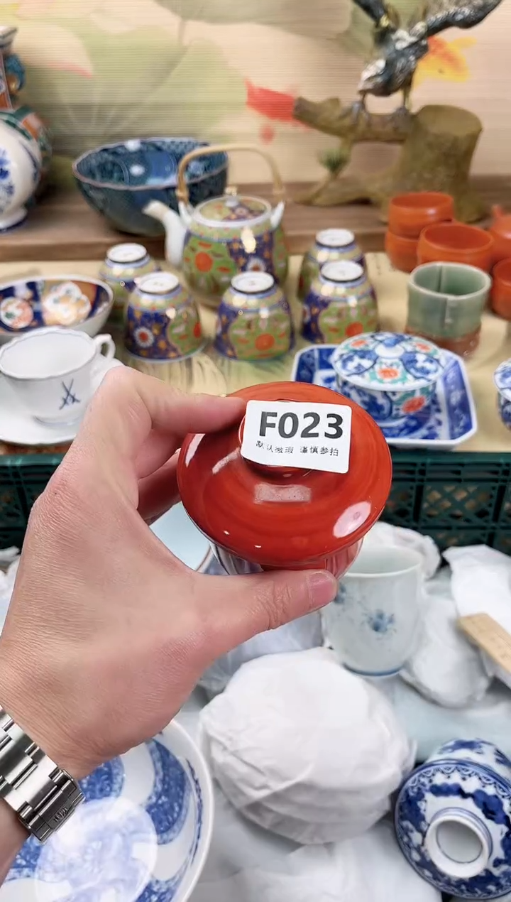 瓷片苍***蓝023                       