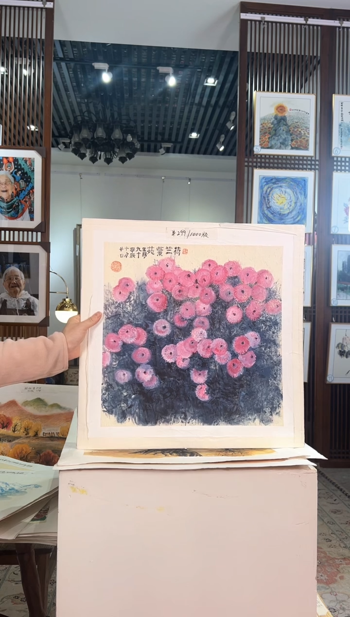版画版画耿玉琨名章限量版画S