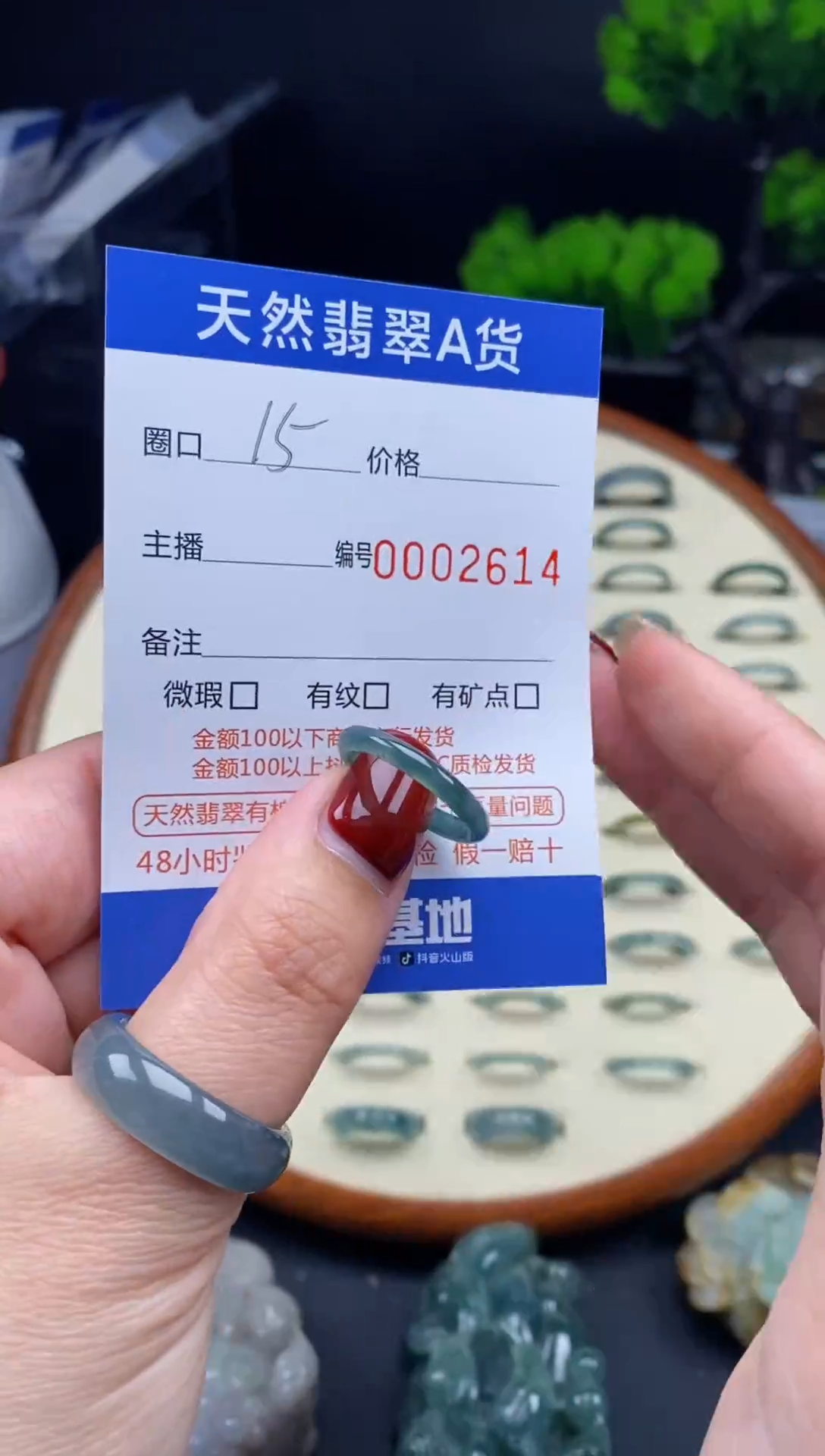 【闪购商品】翡翠戒指未镶嵌翡翠戒圈