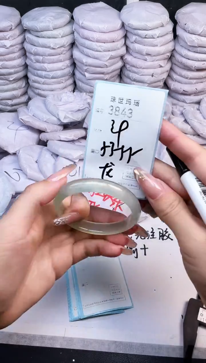 手镯玛瑙/玉髓未镶嵌3843