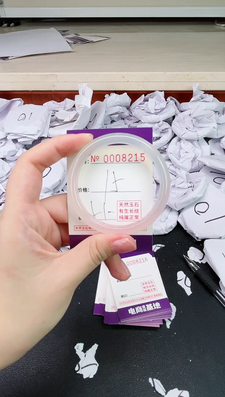 【闪购商品】玛瑙/玉髓手镯未镶嵌8215