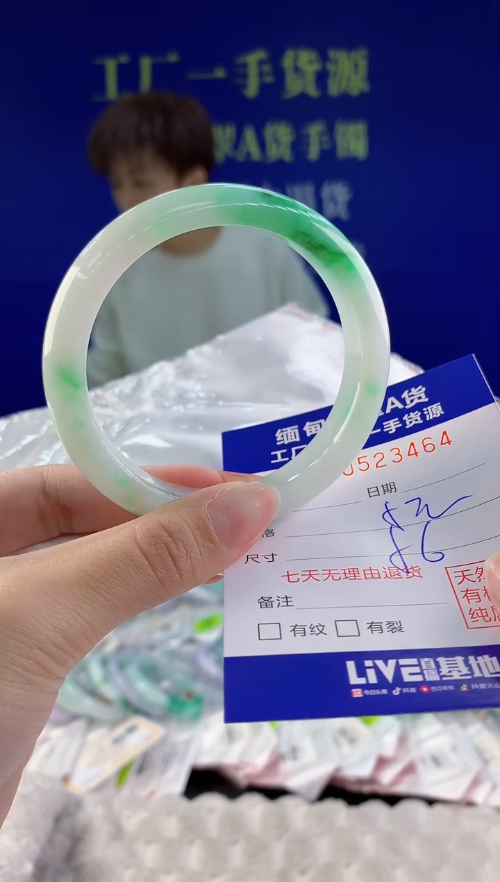 【闪购商品】翡翠手镯未镶嵌64天然A货翡翠52