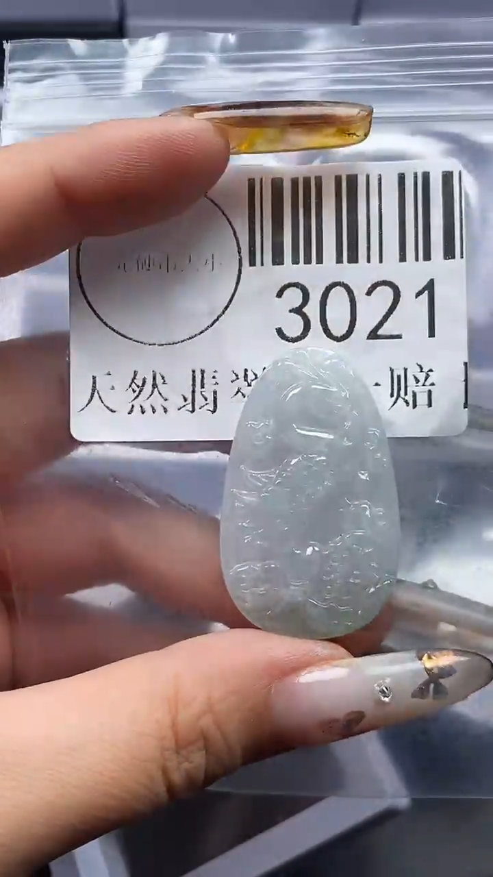 吊坠(不含链)未镶嵌翡翠3021