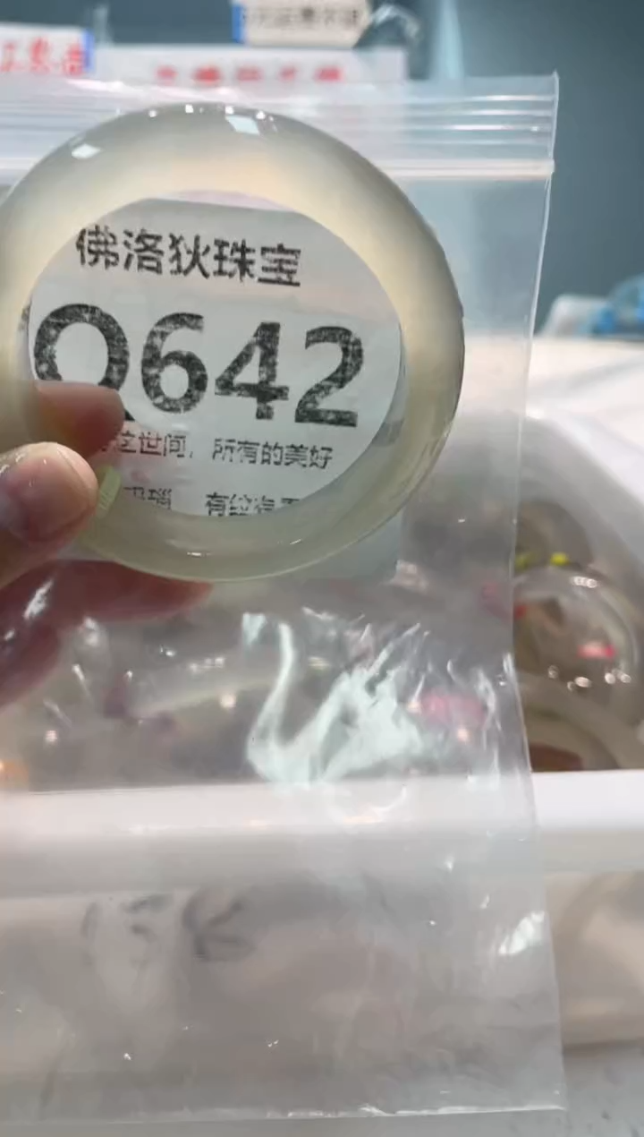 手镯玛瑙/玉髓未镶嵌Q642