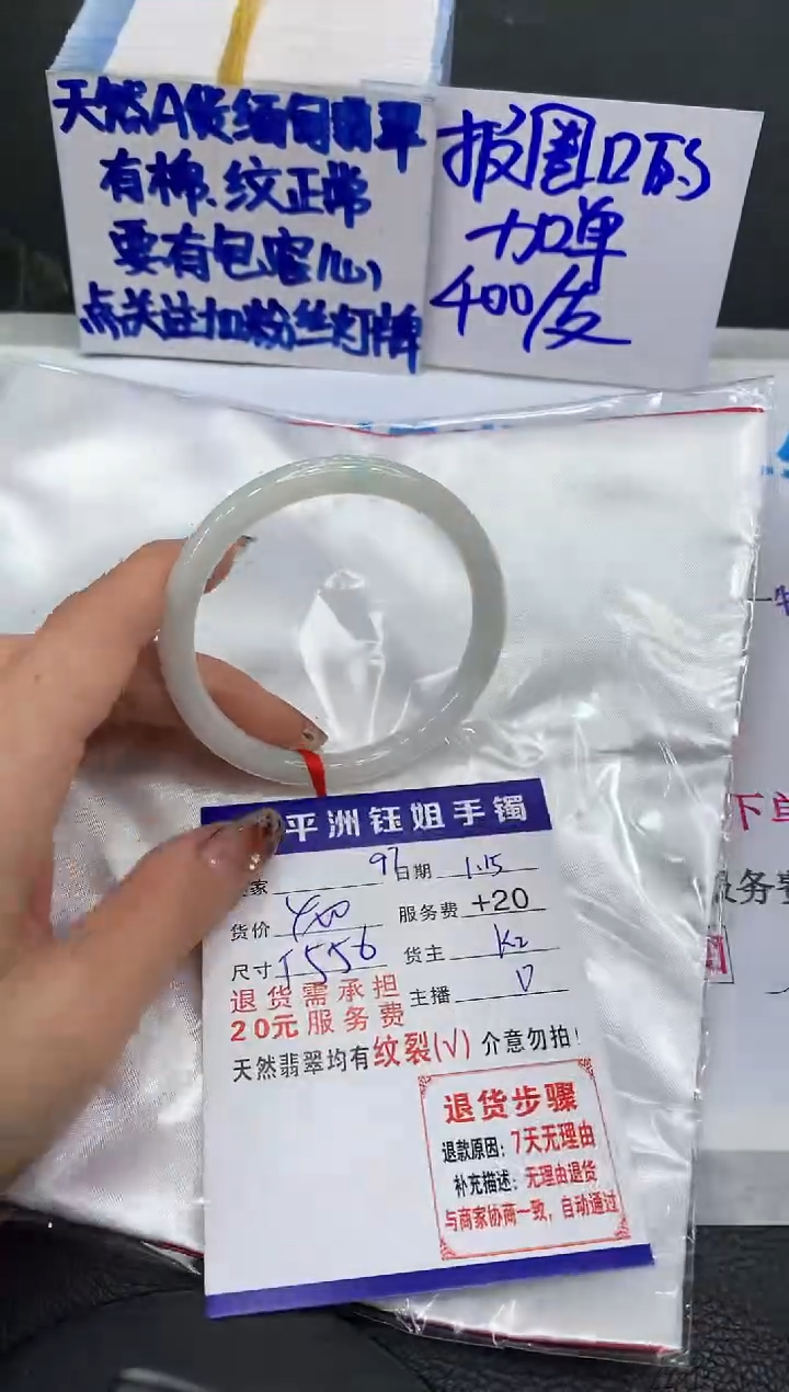 【闪购商品】翡翠手镯未镶嵌111111111111