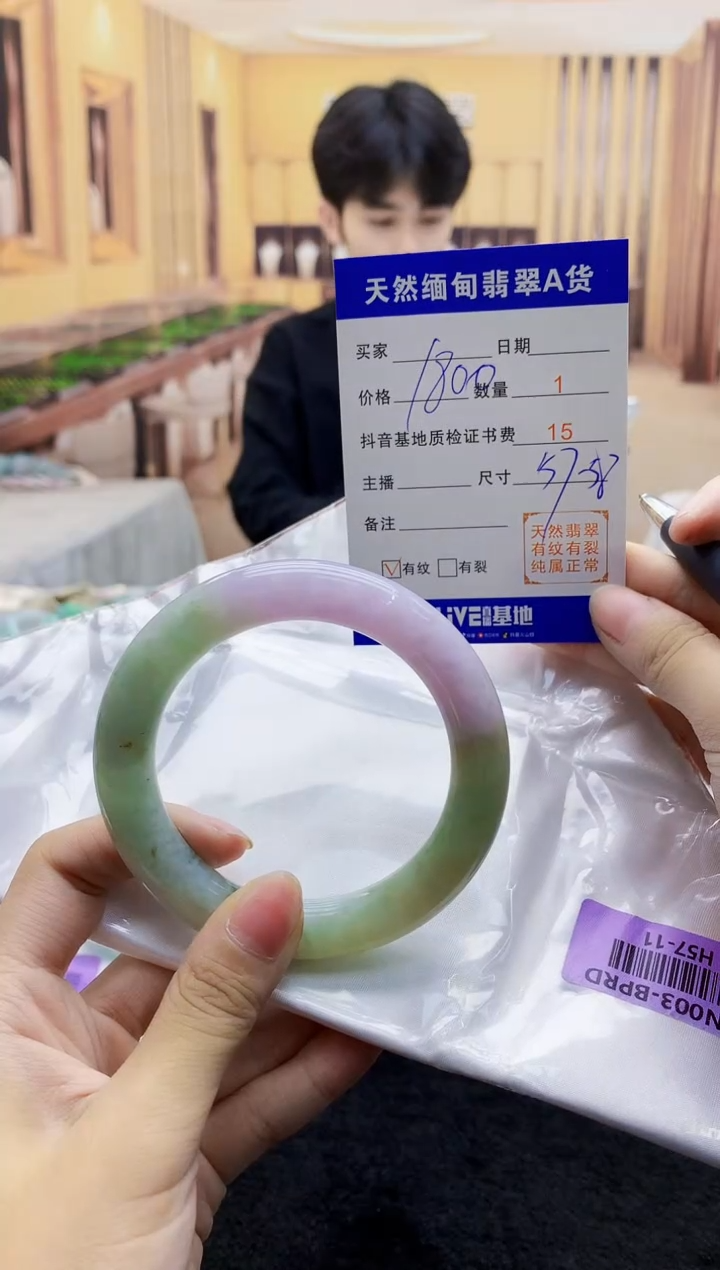 【闪购商品】翡翠手镯未镶嵌   H57-11