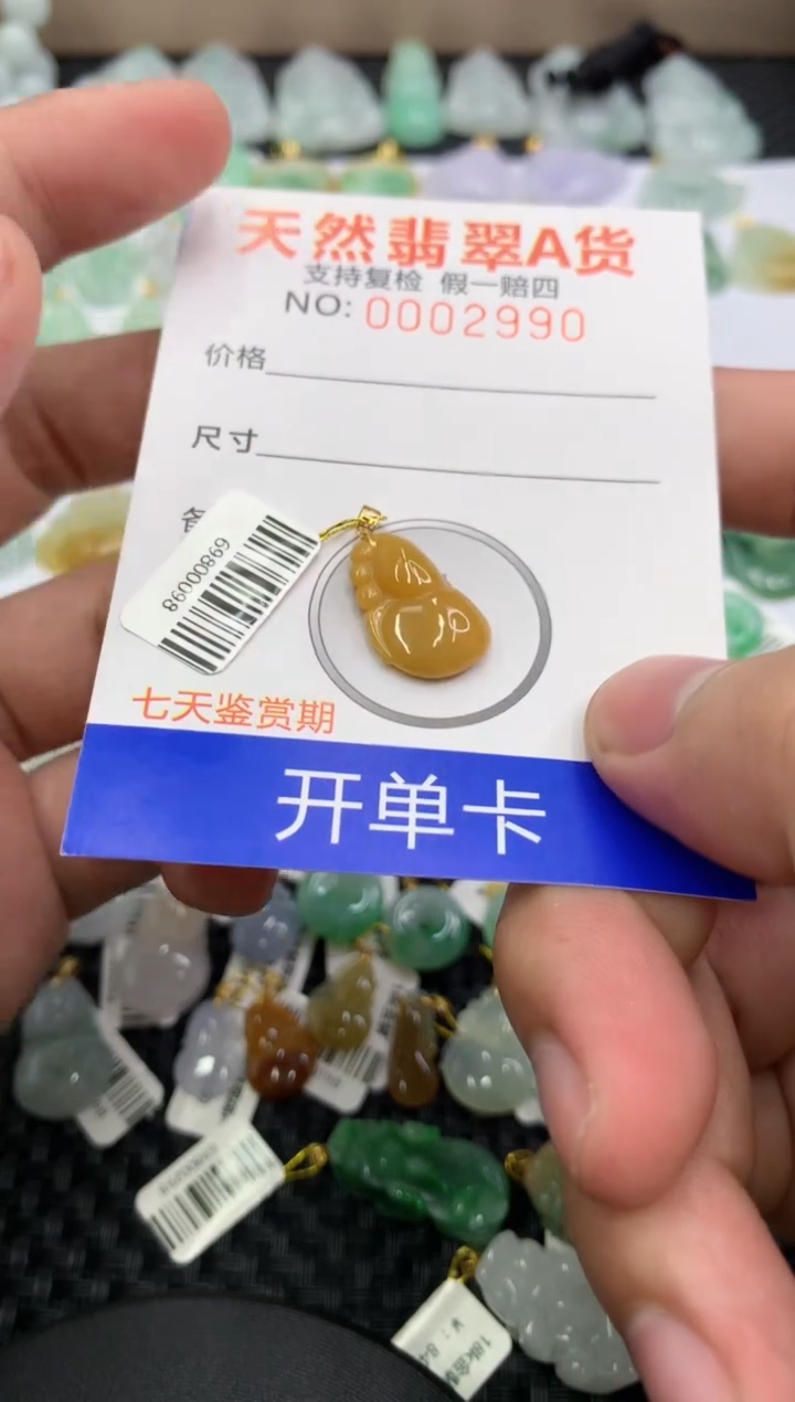 【闪购商品】翡翠颈饰18K金镶嵌11111111111