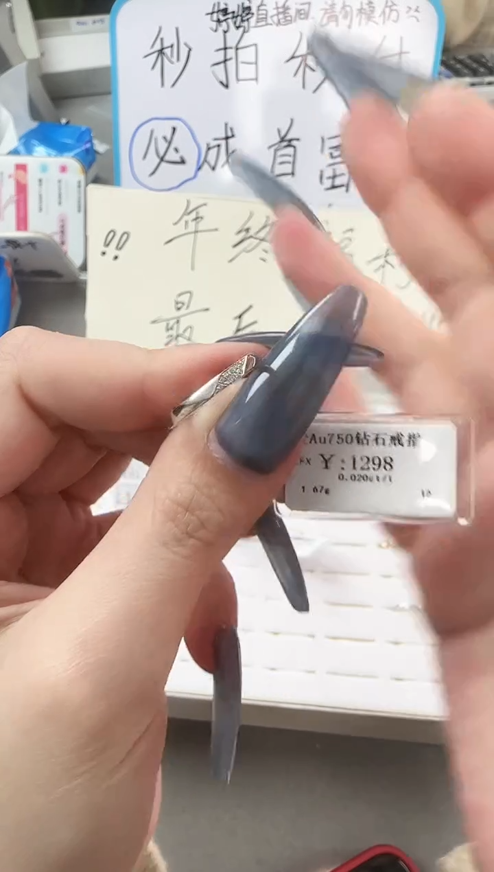 【闪购商品】钻石戒指/指环18K金镶嵌2379102060832