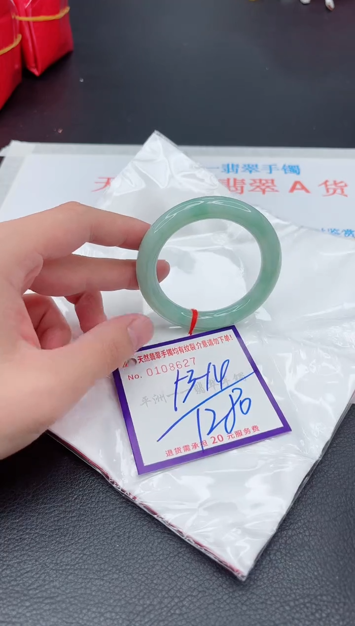 未镶嵌手镯翡翠1