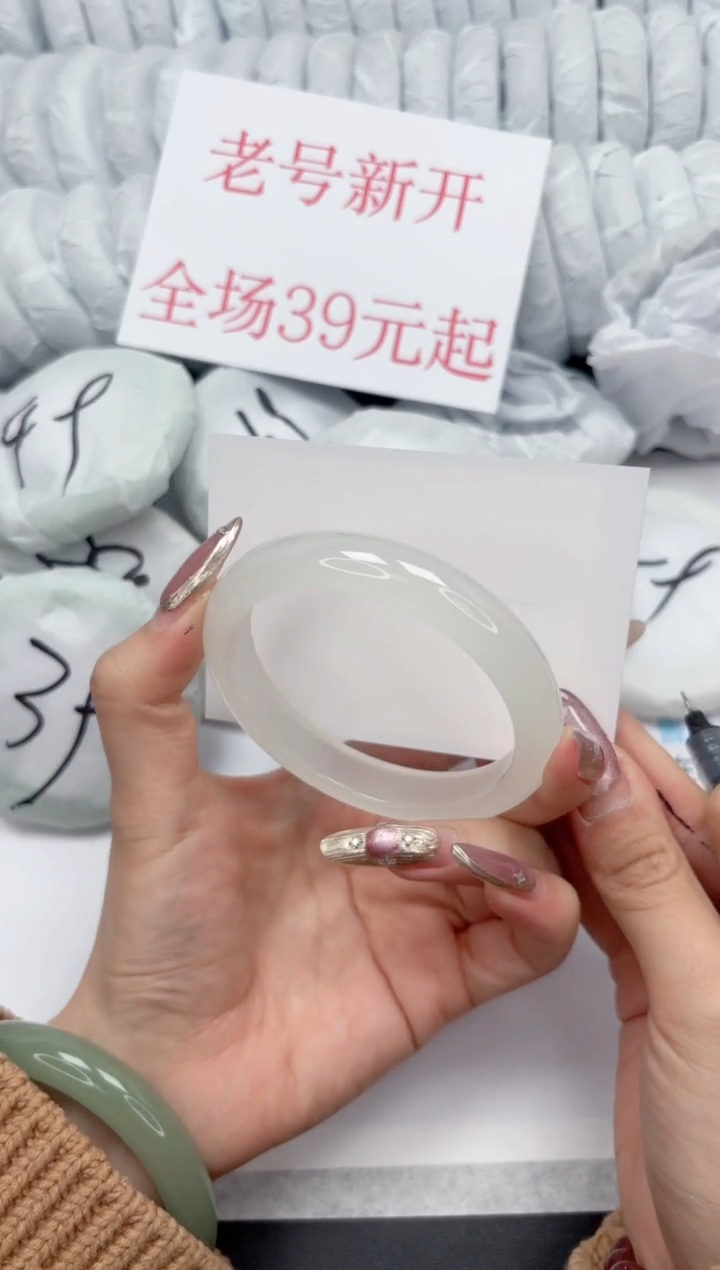 【闪购商品】石英质玉手镯未镶嵌224-荔枝白59.9