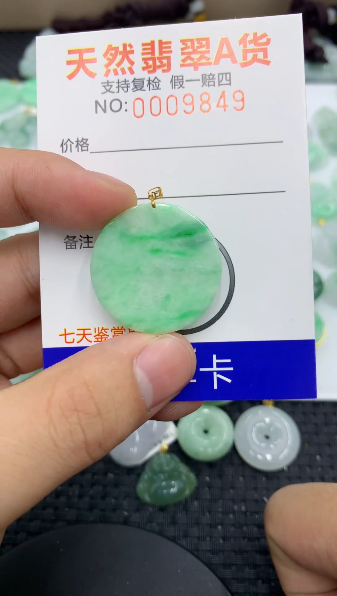 【闪购商品】翡翠颈饰18K金镶嵌11111111111