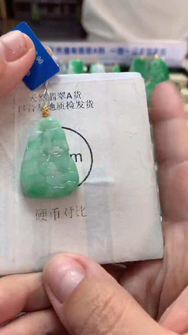 【闪购商品】翡翠吊坠(不含链)18K金镶嵌挂件