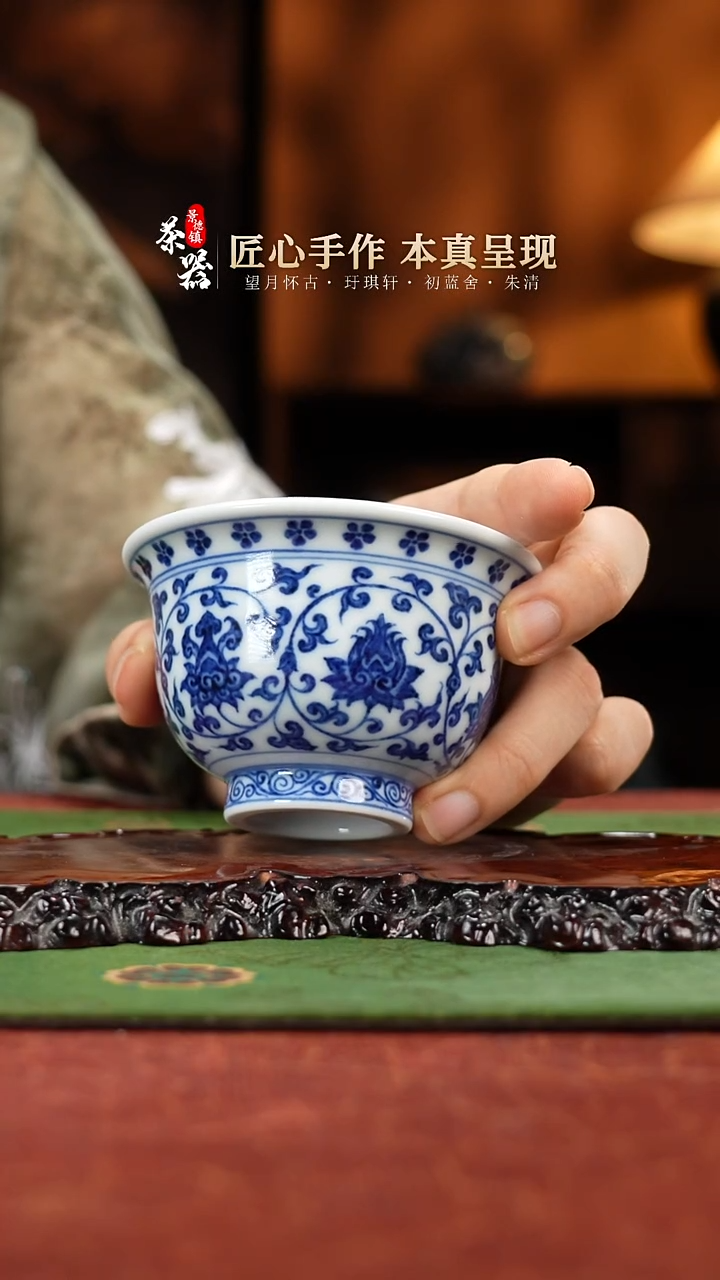 润山缠枝压手杯买买买买买买