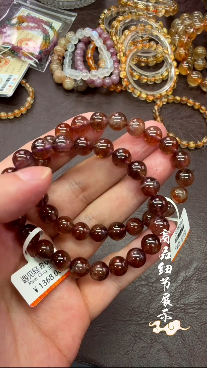 未镶嵌手链水晶19多样性发一