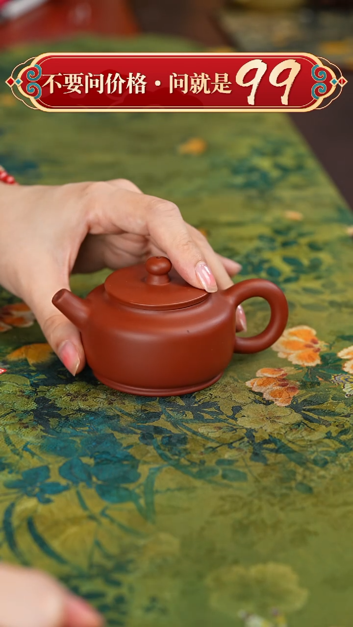【闪购商品】紫砂茶壶宜兴紫砂