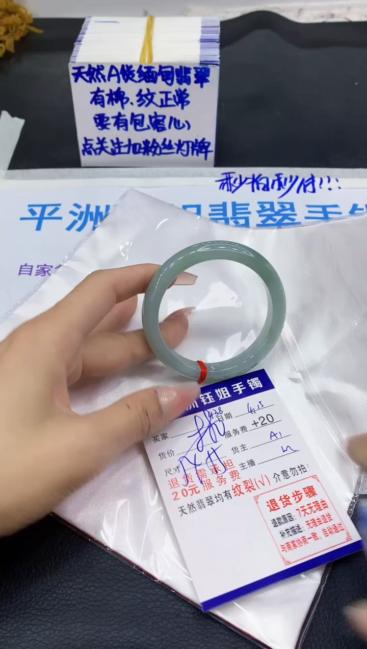 翡翠手镯未镶嵌1111111111