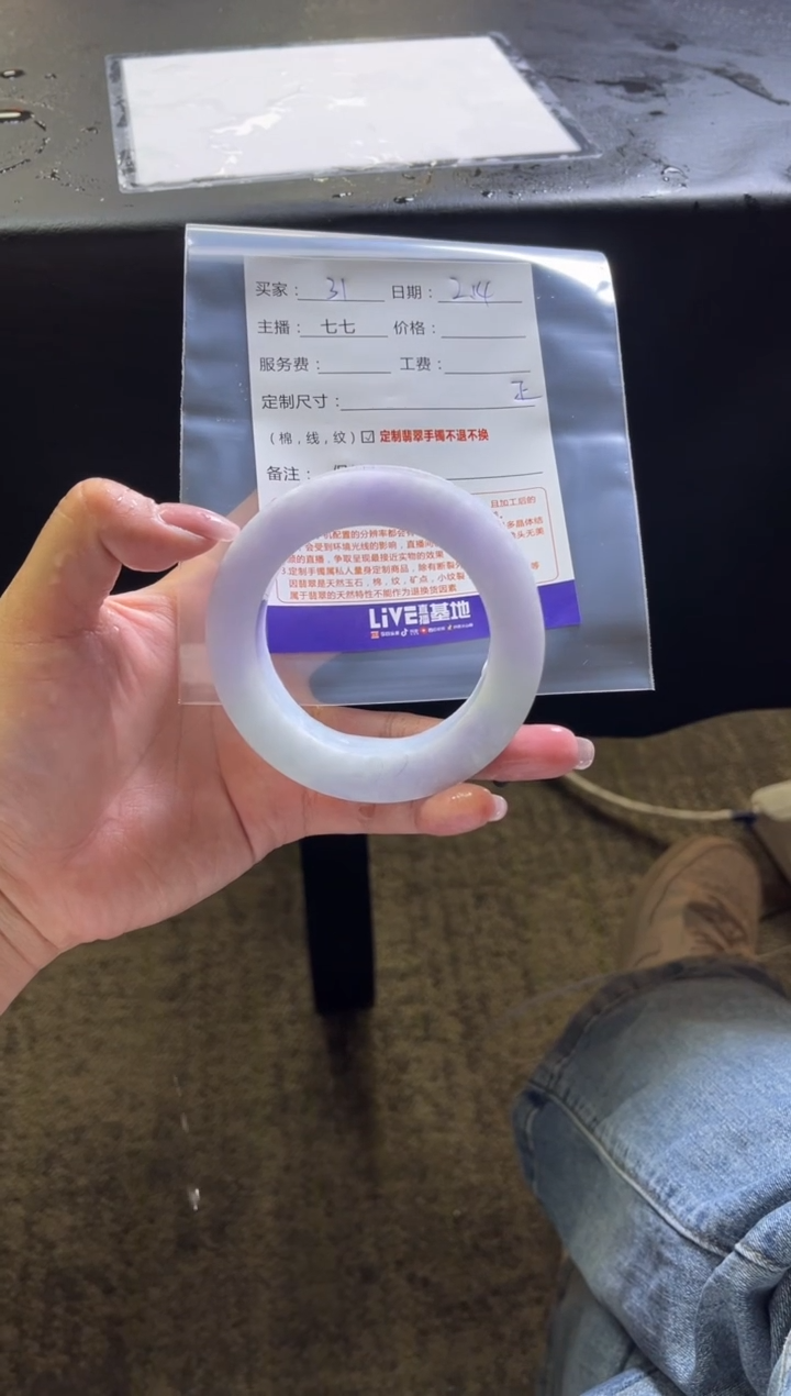 【闪购商品】定制翡翠手镯未镶嵌31定制手镯不退不换