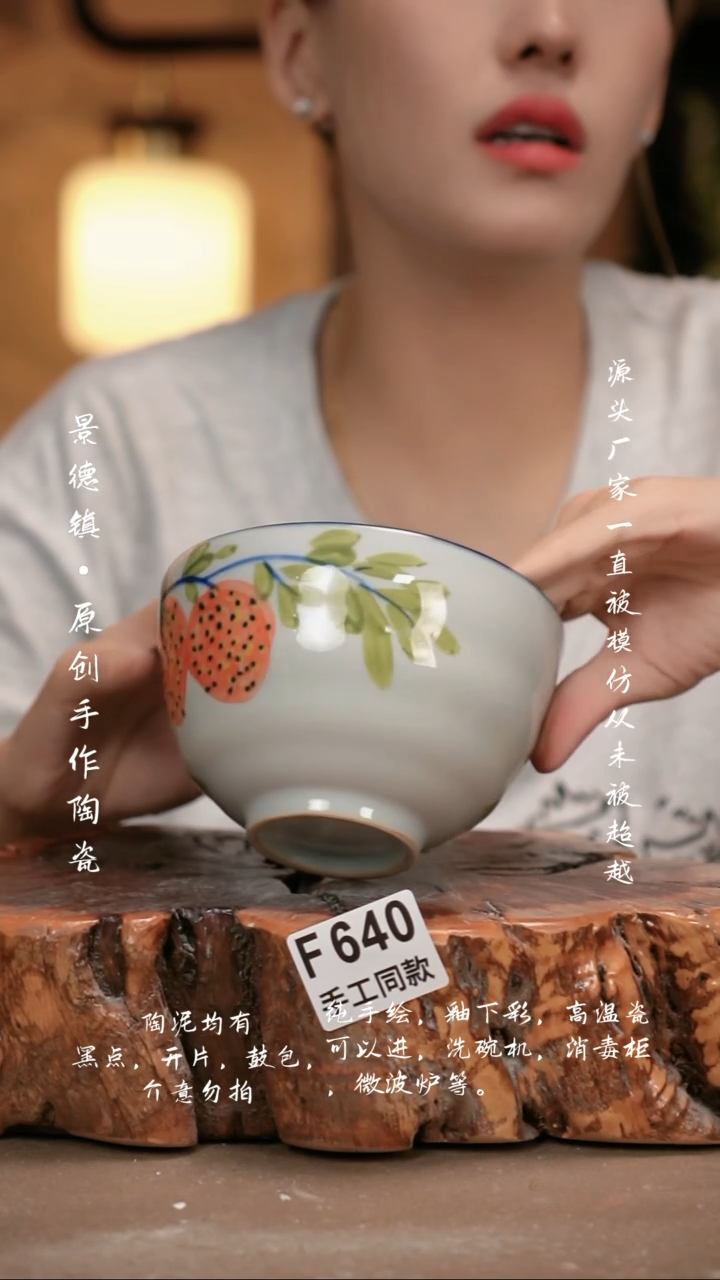 其他F640新十二器