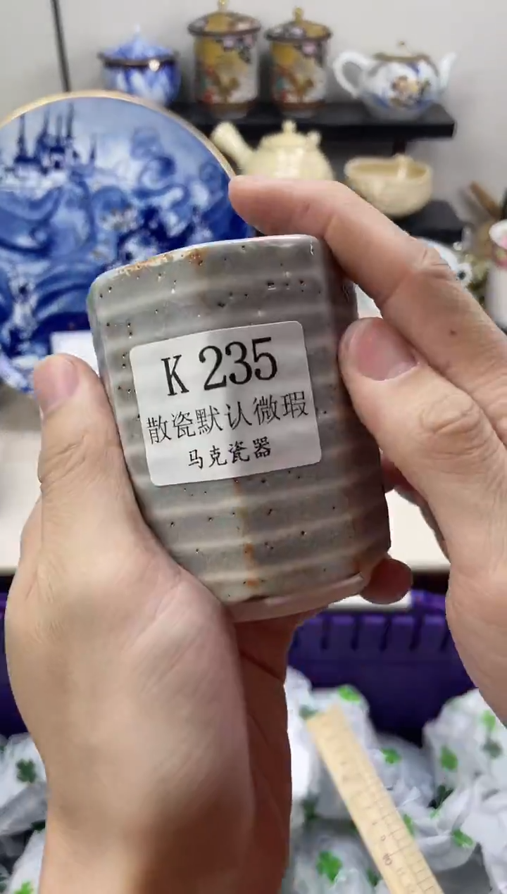 瓷片七****子                K235