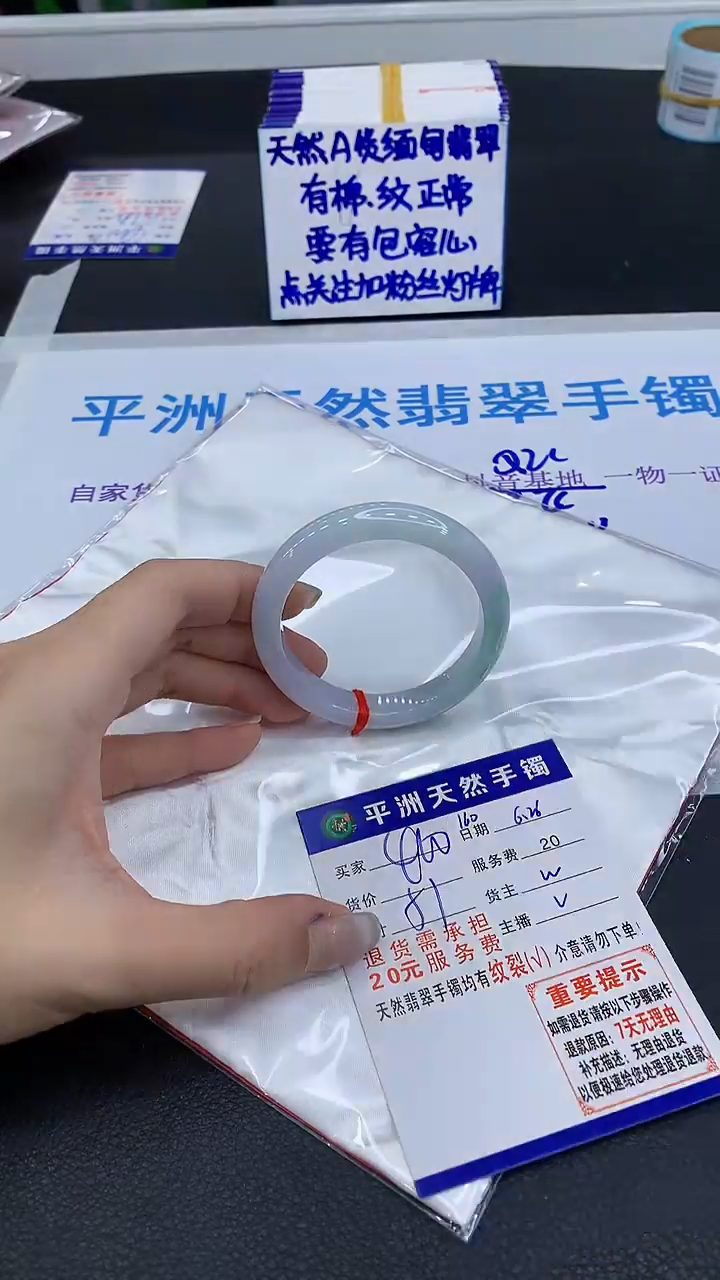 翡翠手镯未镶嵌11