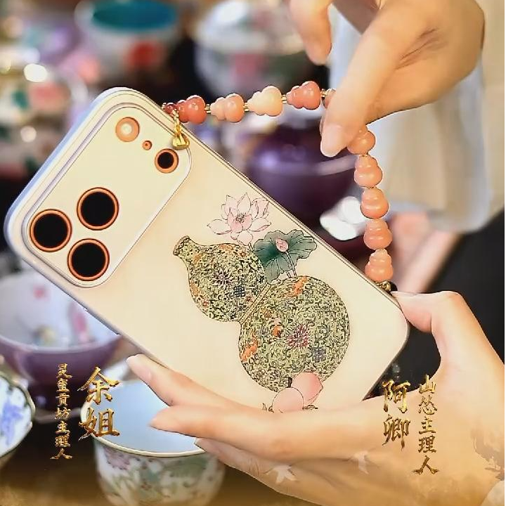 山怂 阿卿同款苹果17promax手机壳