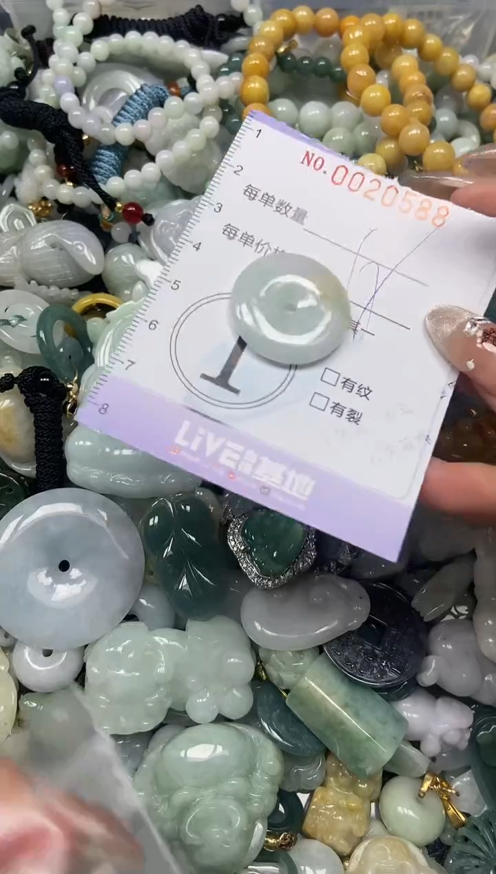 【闪购商品】翡翠颈饰未镶嵌闪购0020588