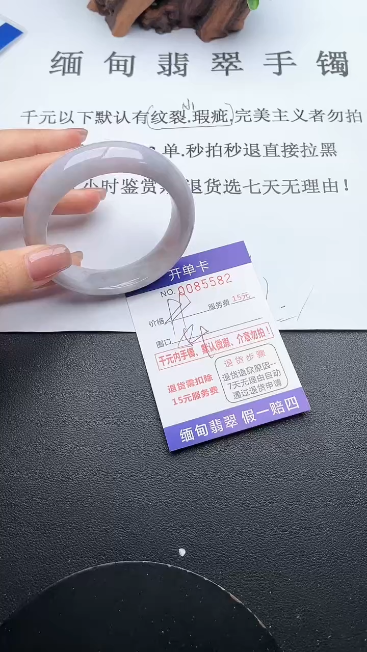 【闪购商品】翡翠手镯未镶嵌82天然翡翠A货