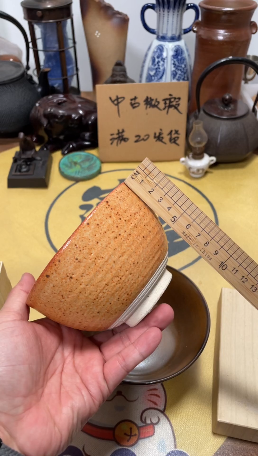 【闪购商品】758中古商品默认微霞2只