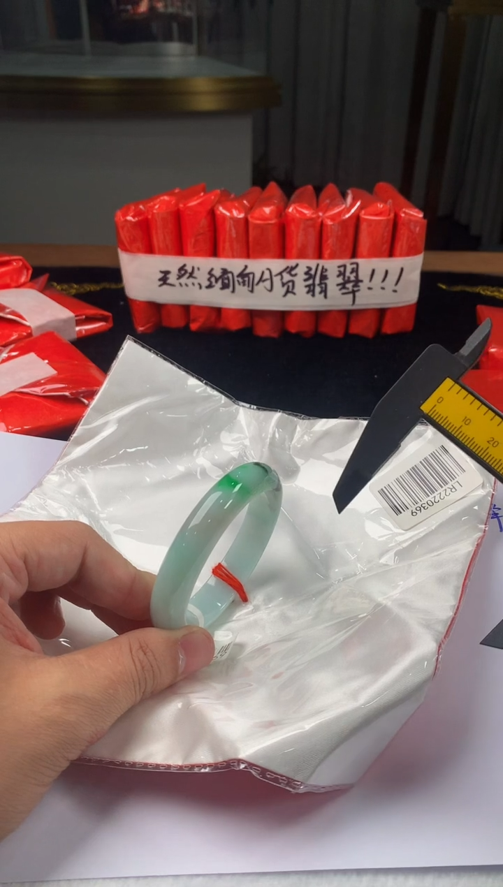 未镶嵌定制翡翠5073毛货不退不换56-57