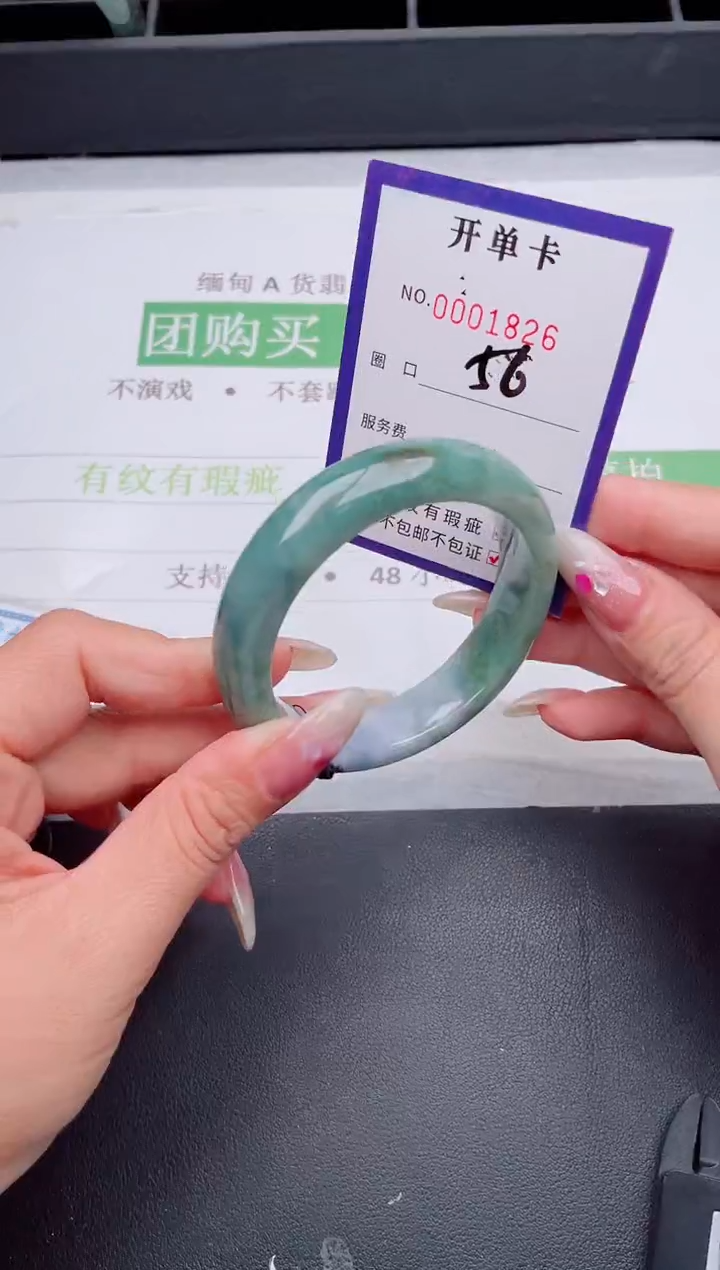未镶嵌手镯翡翠翡翠手镯未镶嵌
