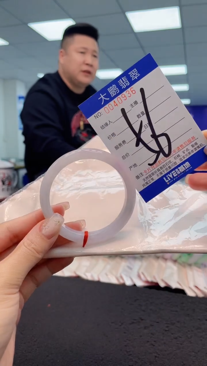 【闪购商品】翡翠手镯未镶嵌AAAAAAAAAA