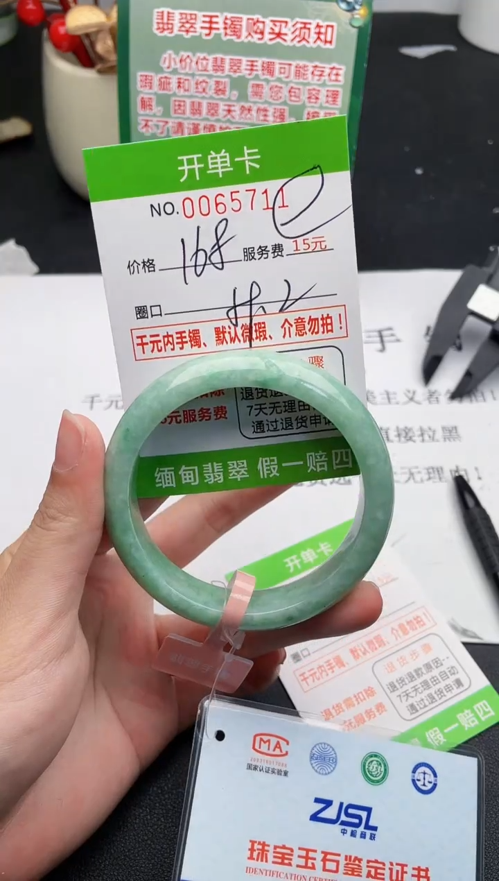 【闪购商品】11手镯即见即所得拍啥发啥