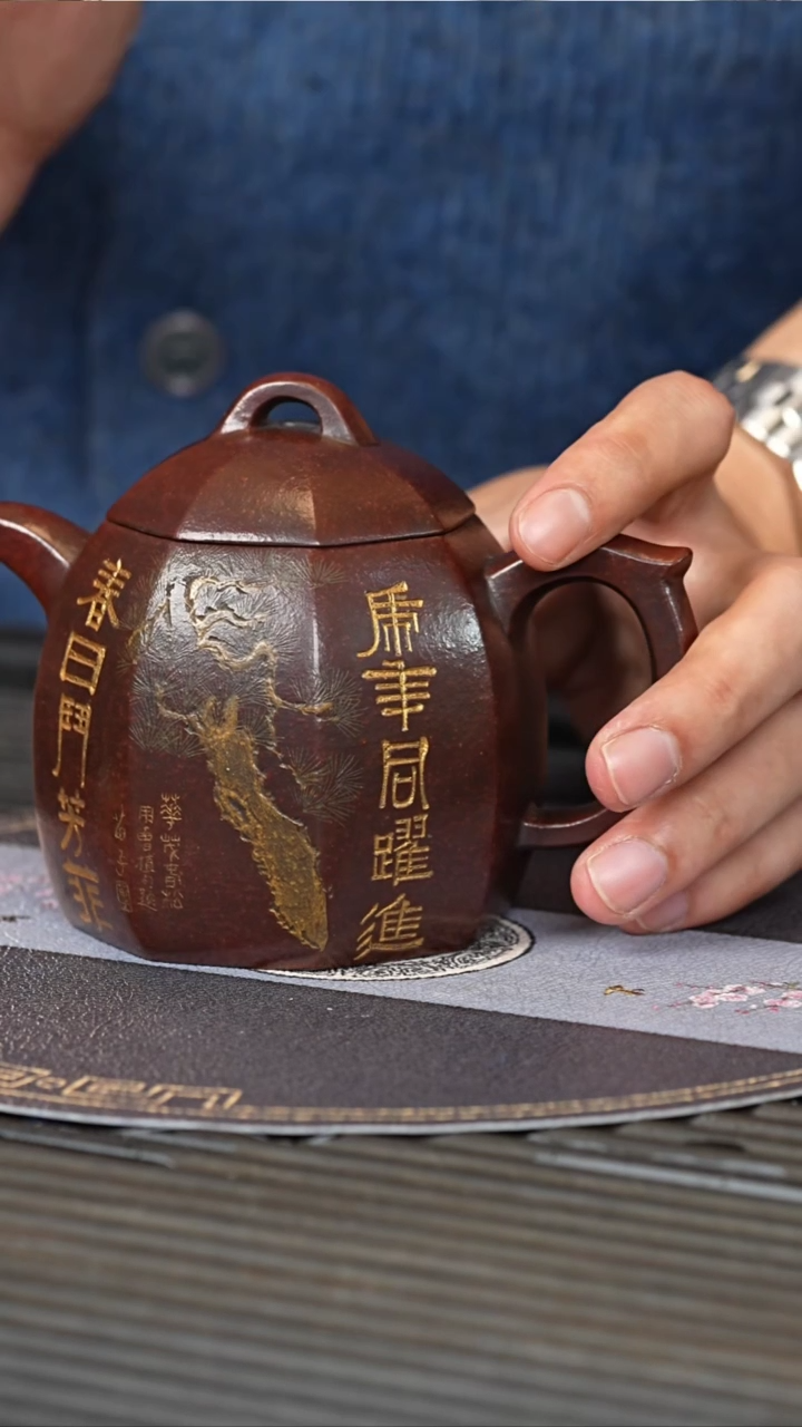 【闪购商品】紫砂茶壶RJT 八方秦权 260cc