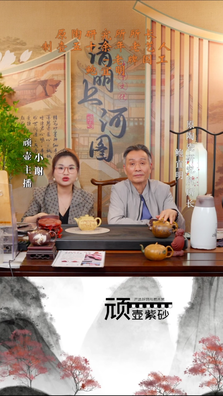 BYM 本山绿 四方