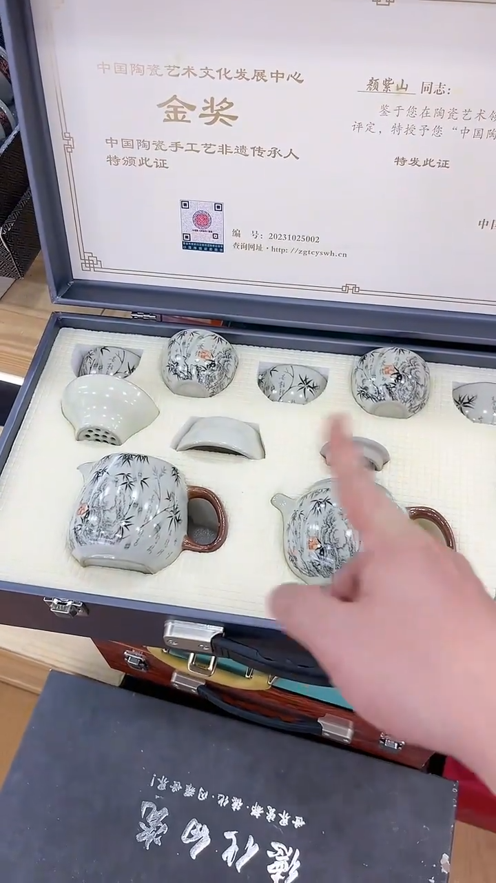 窑主茶具 窑主茶具@G-