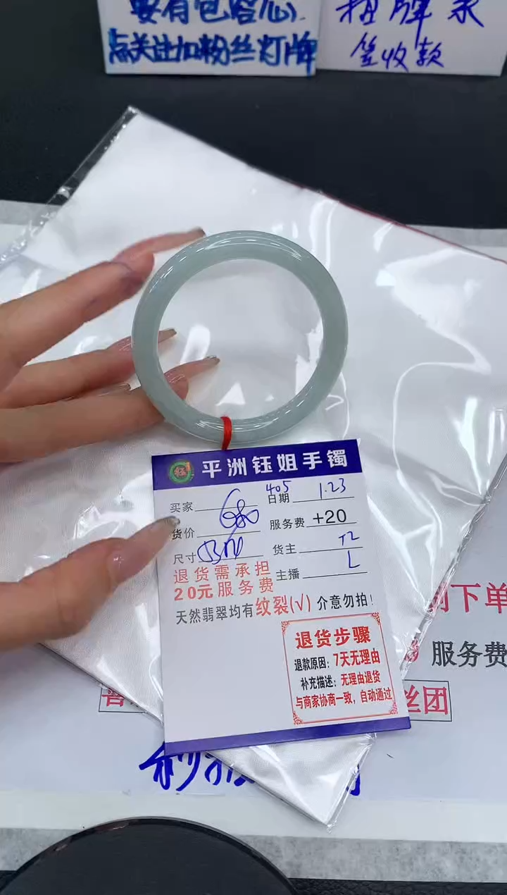 【闪购商品】翡翠手镯未镶嵌11111111111