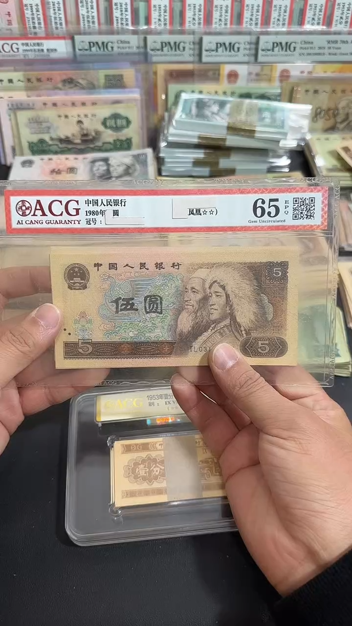 【退市】 全新805    10张