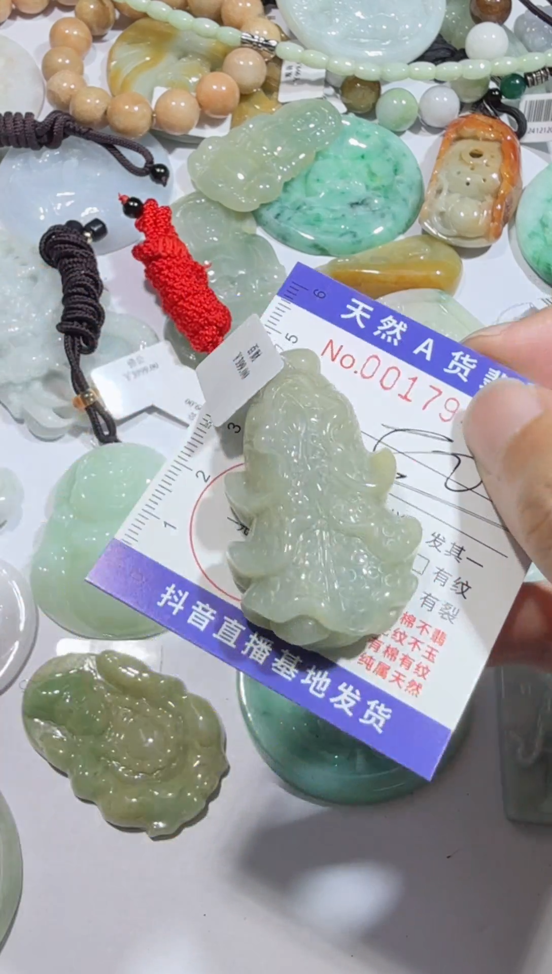 【闪购商品】翡翠吊坠(不含链)未镶嵌00017949