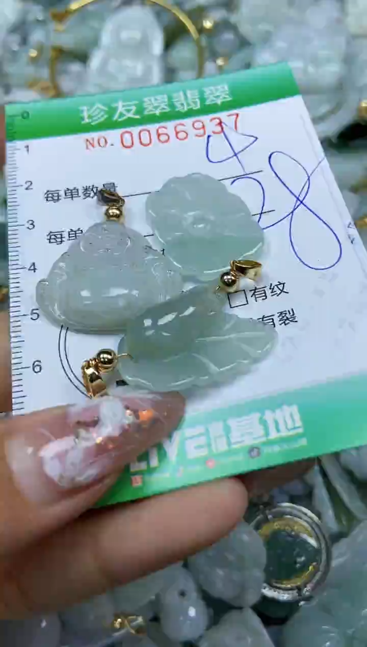 【闪购商品】翡翠颈饰未镶嵌闪购商品0066937